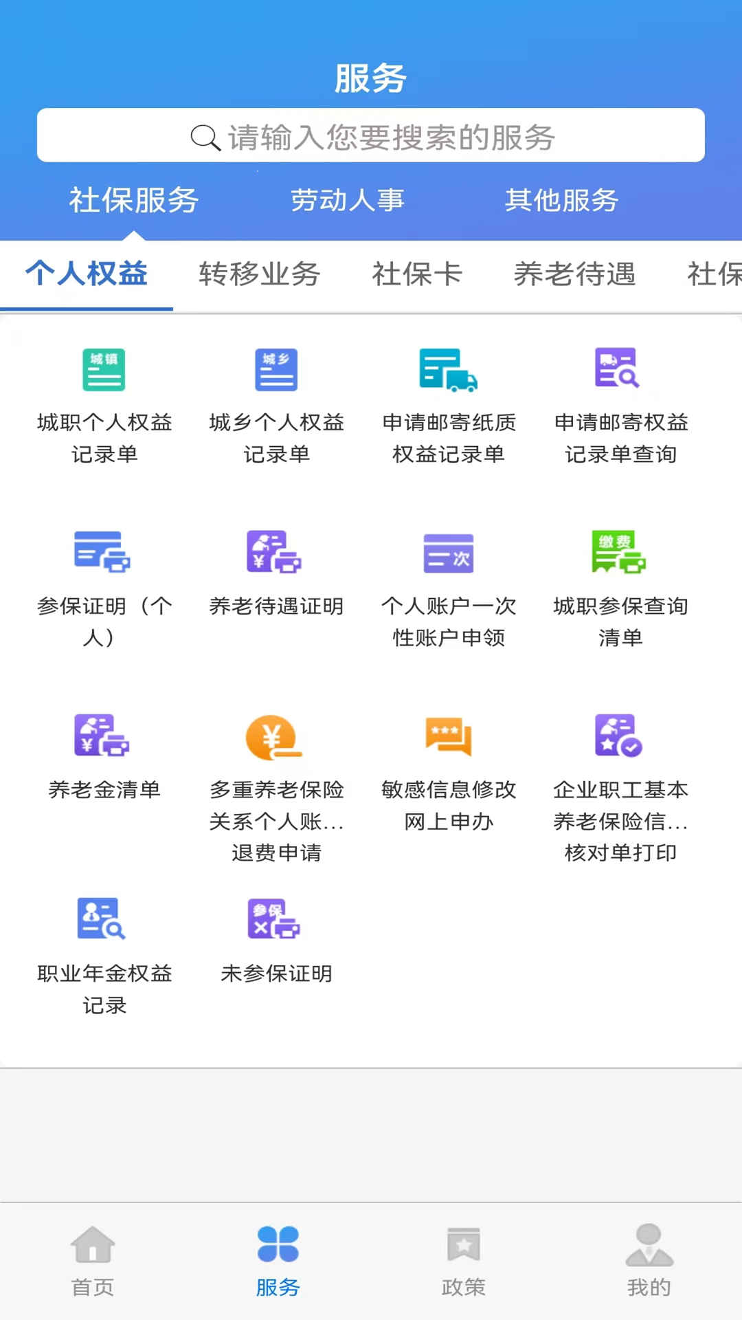 应用截图2预览