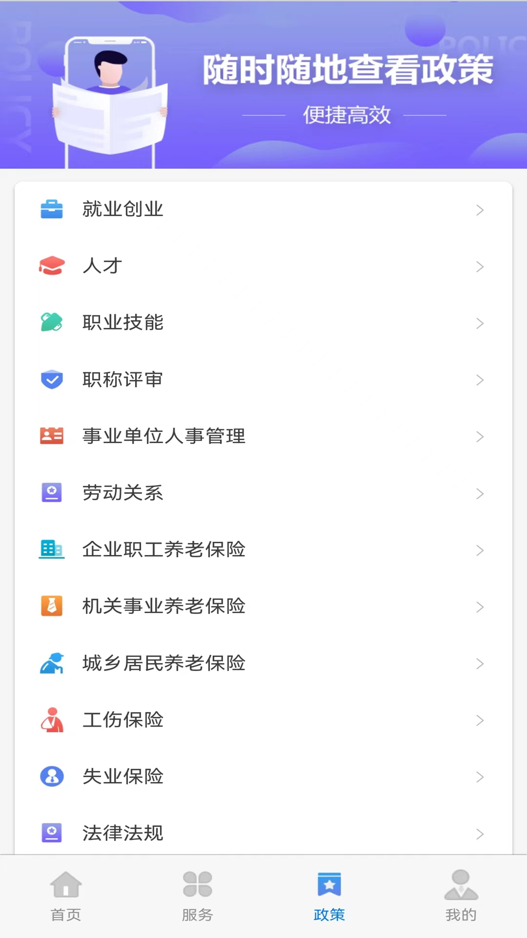 应用截图4预览