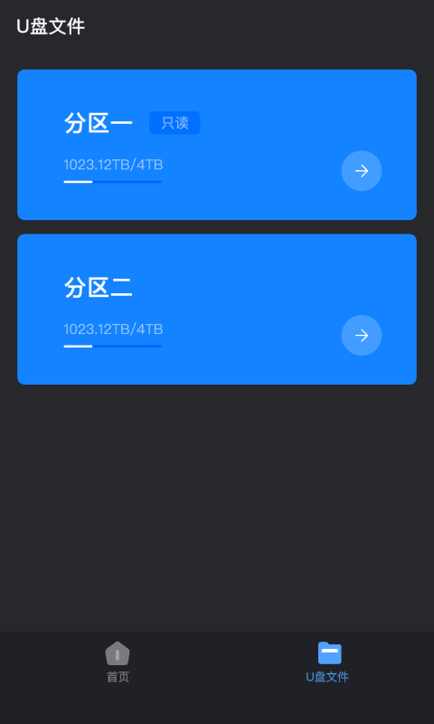 应用截图4预览