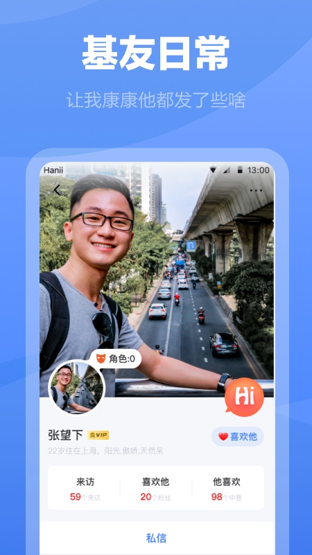 应用截图5预览