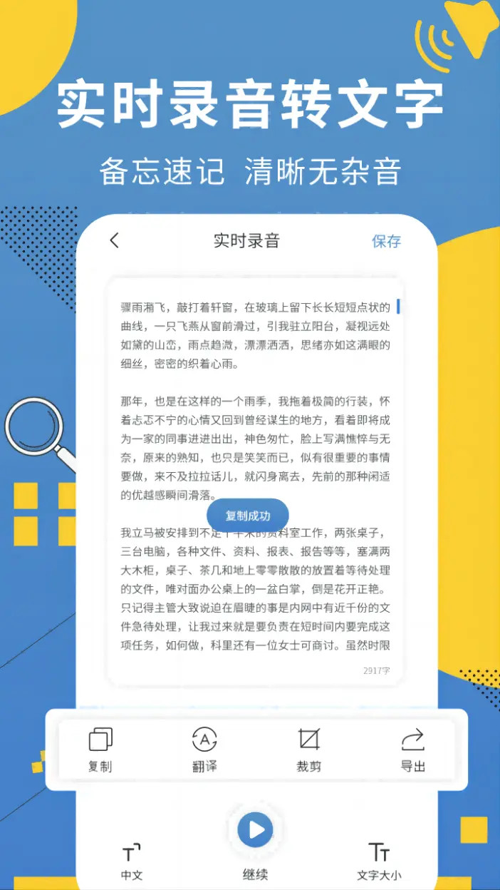 应用截图2预览