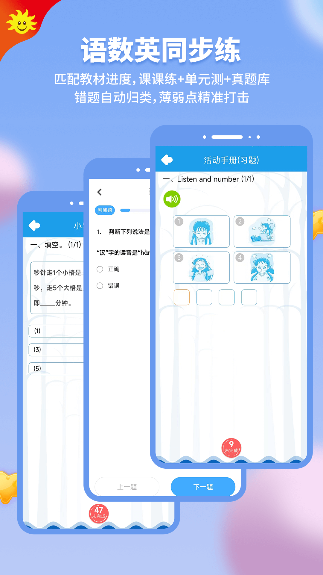 应用截图4预览