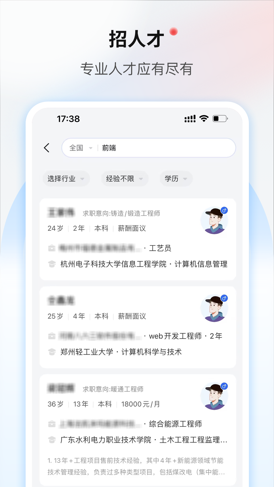 应用截图3预览