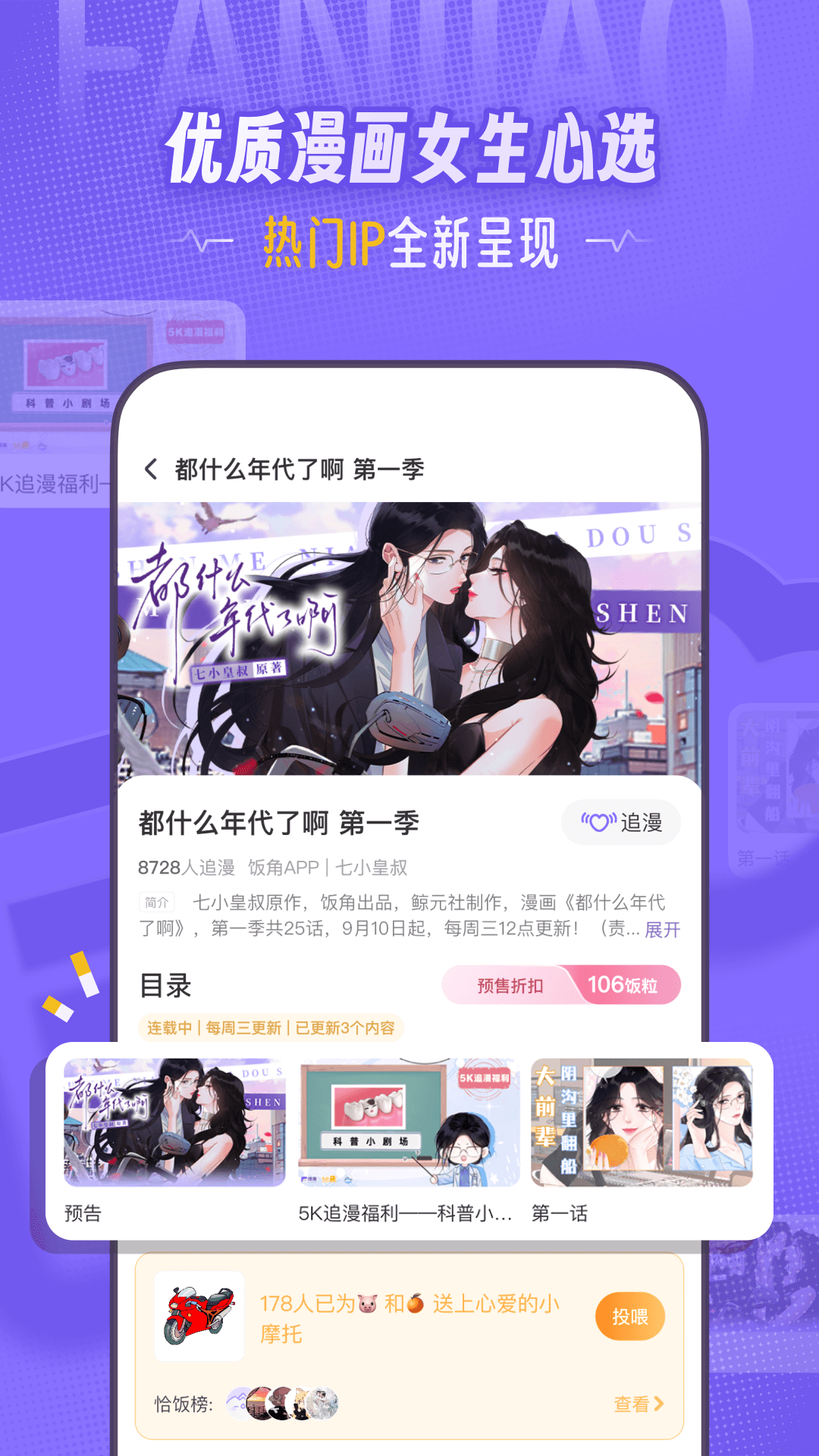 应用截图5预览