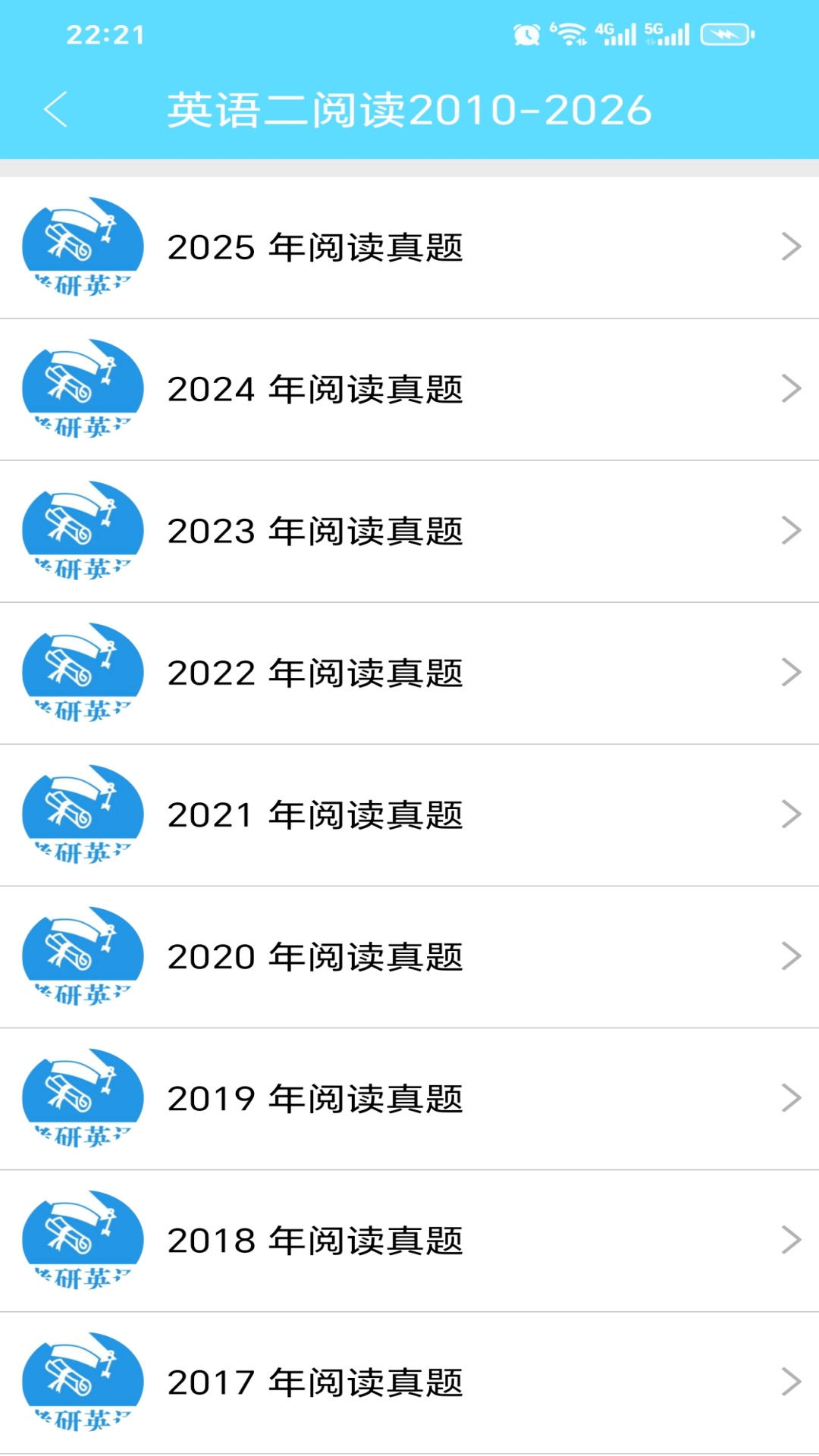 应用截图2预览
