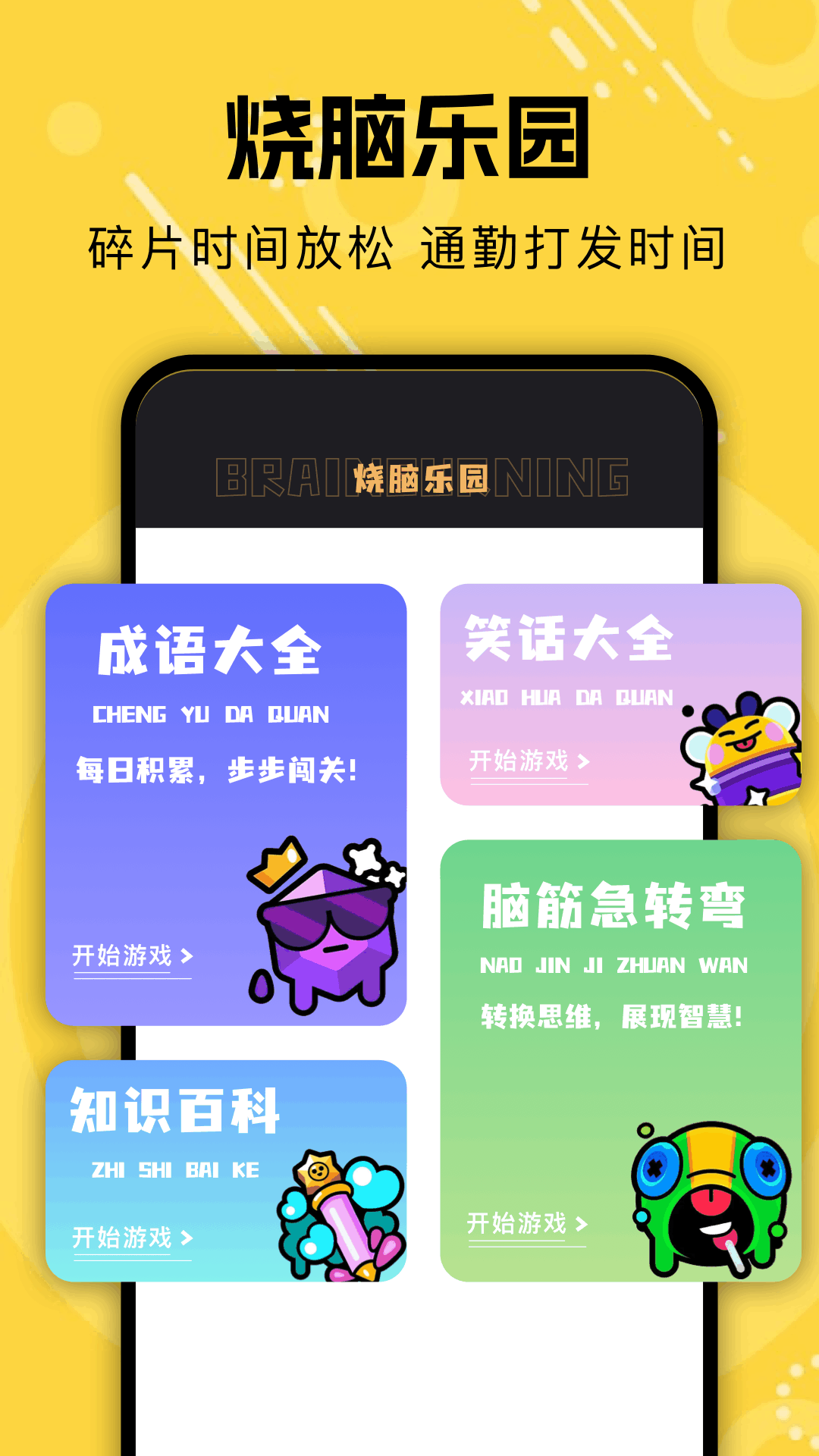 应用截图4预览