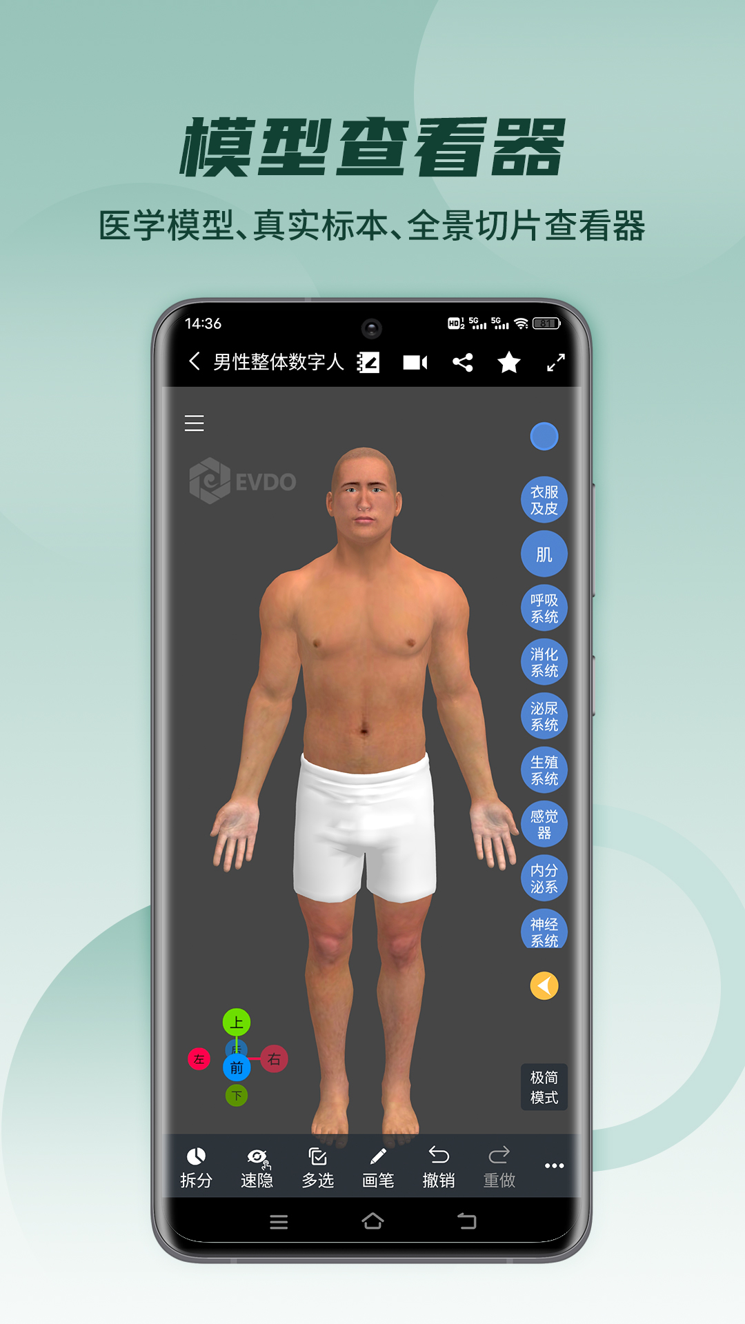 应用截图1预览