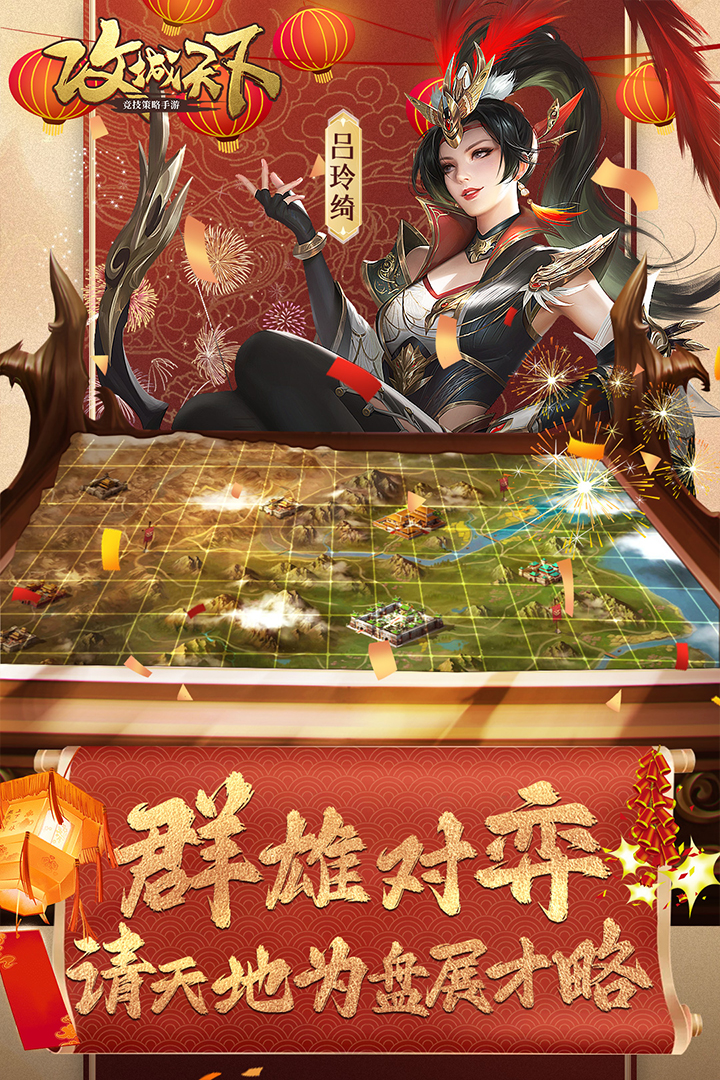 应用截图4预览