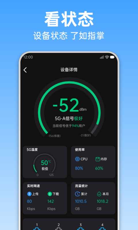 应用截图5预览