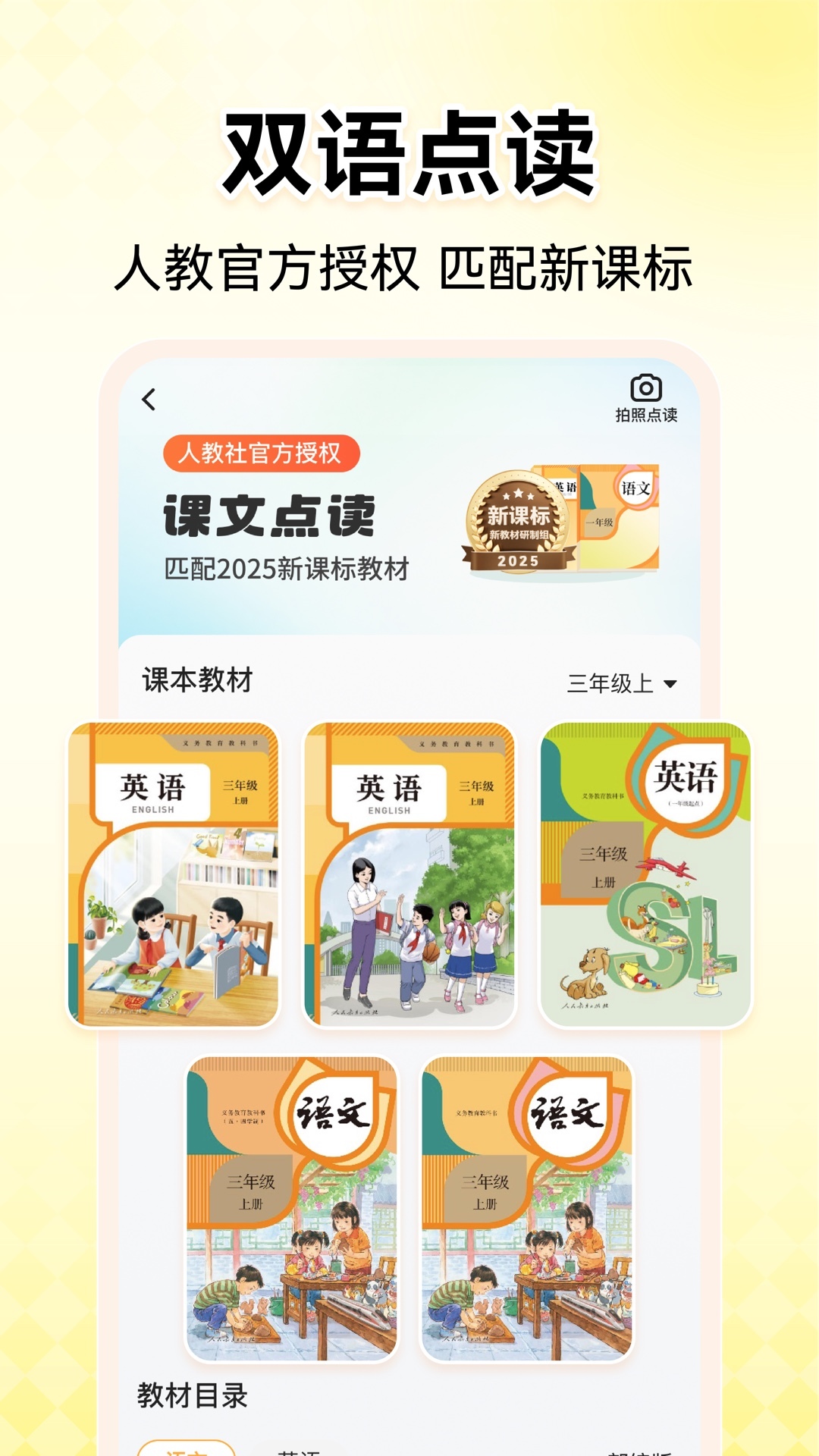 应用截图4预览