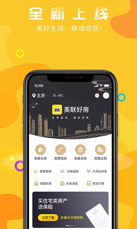 应用截图1预览