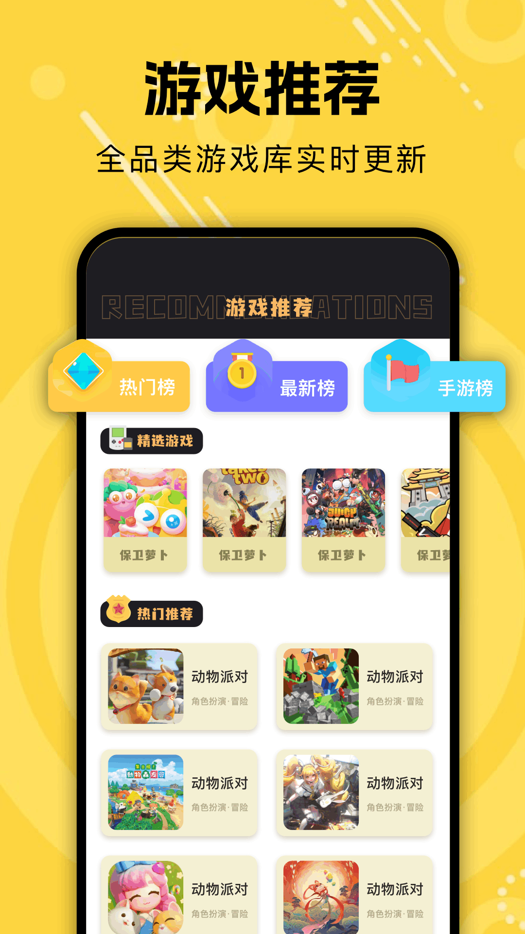 应用截图1预览