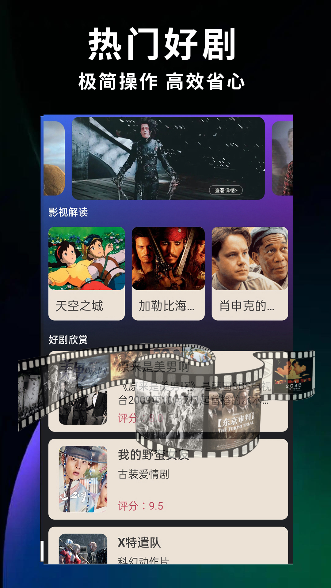 应用截图1预览