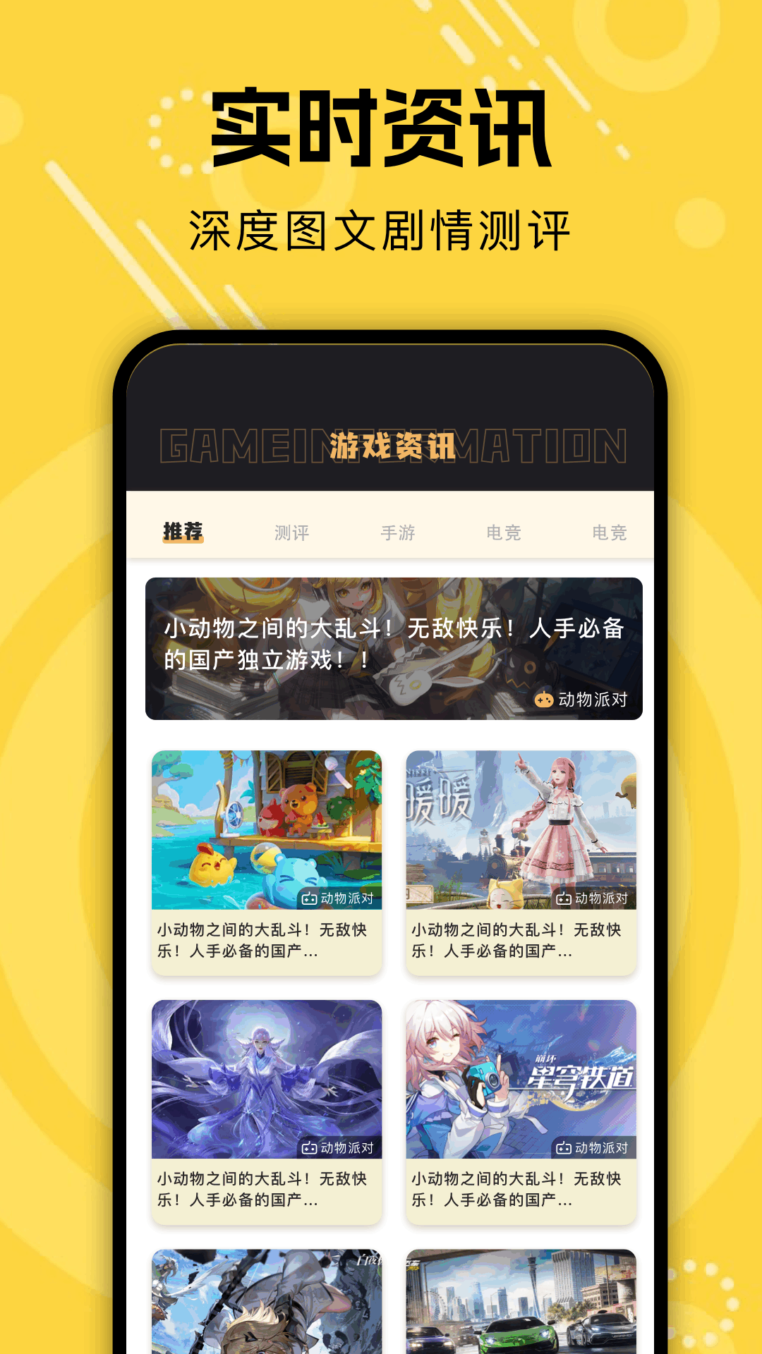 应用截图2预览