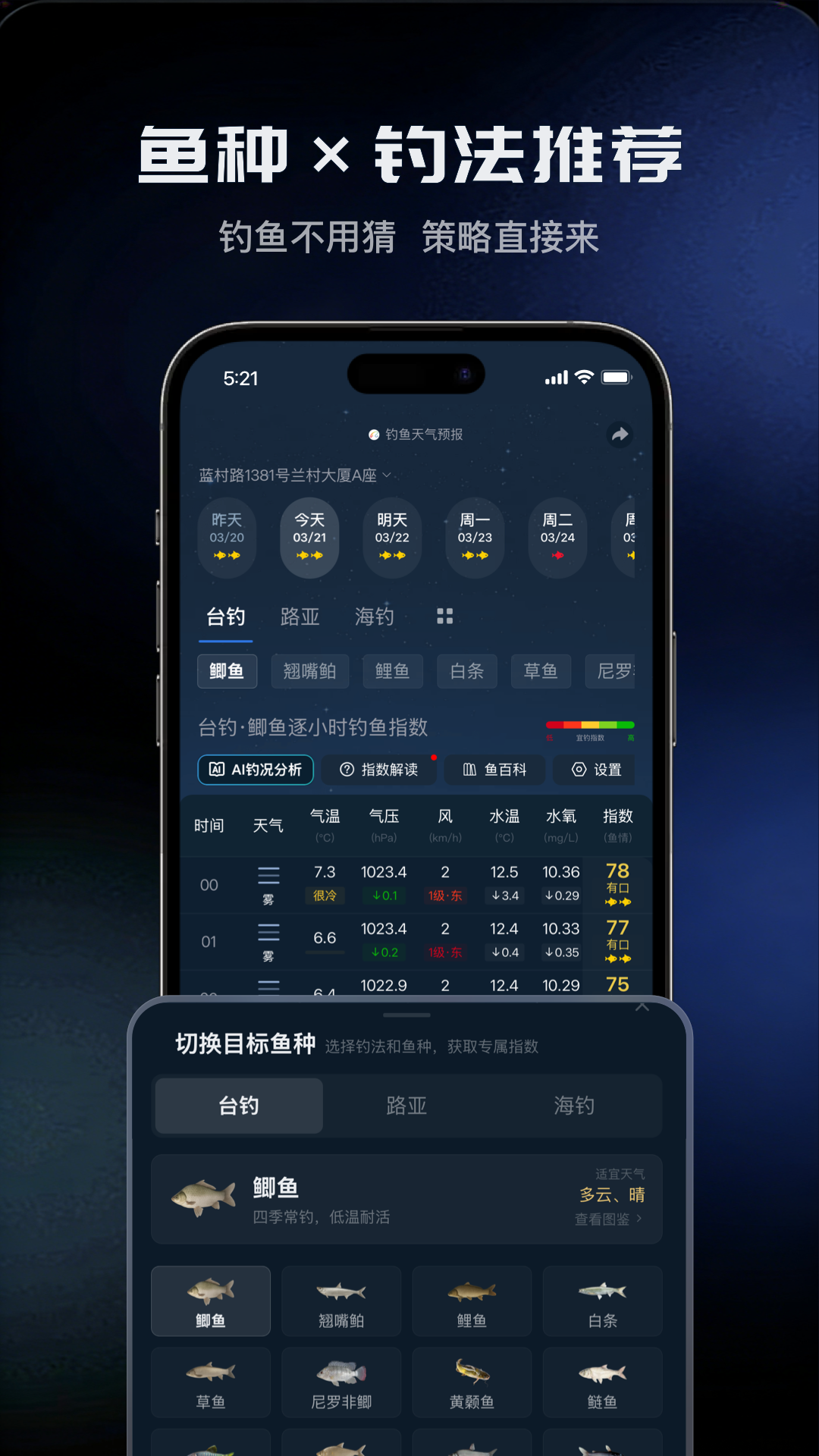 应用截图2预览