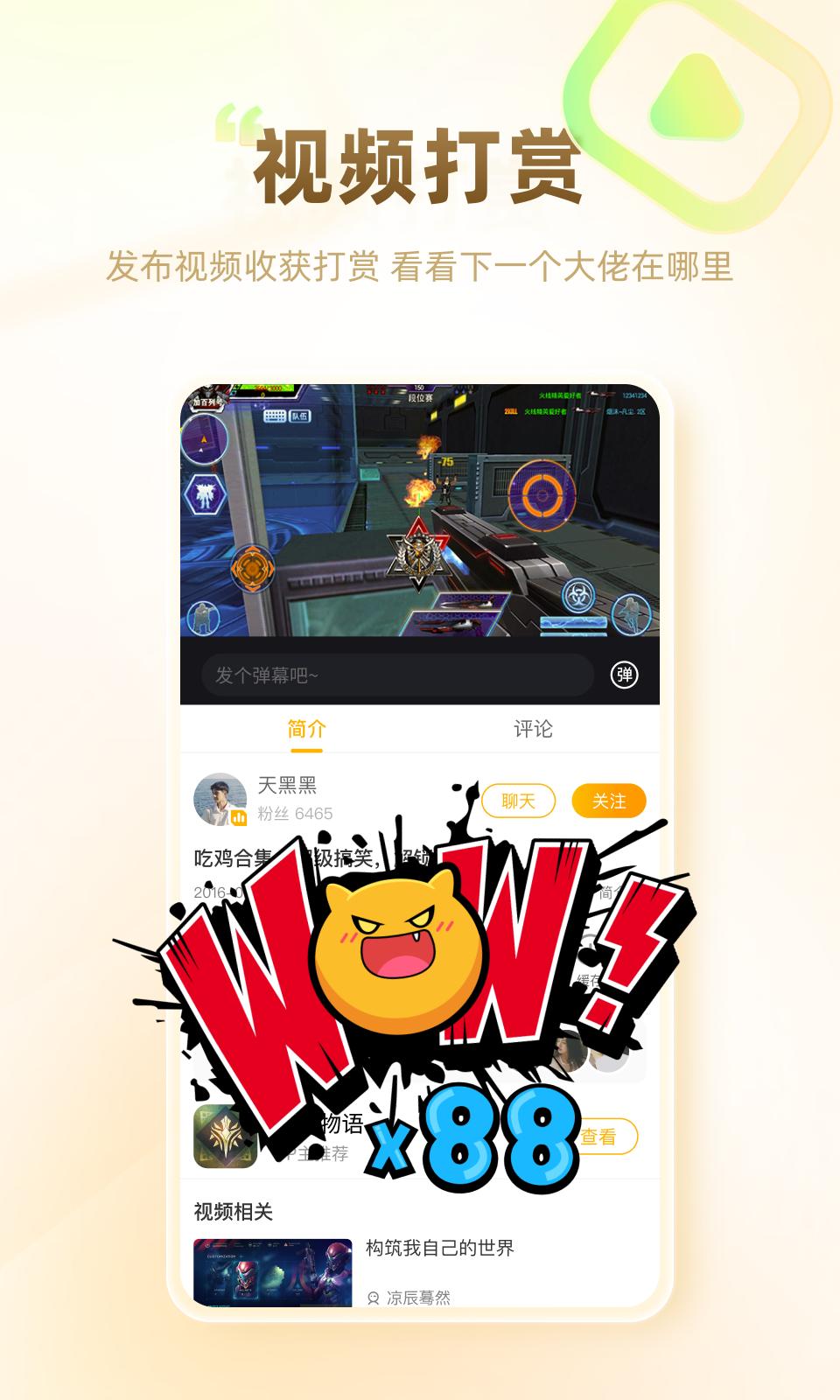 应用截图4预览