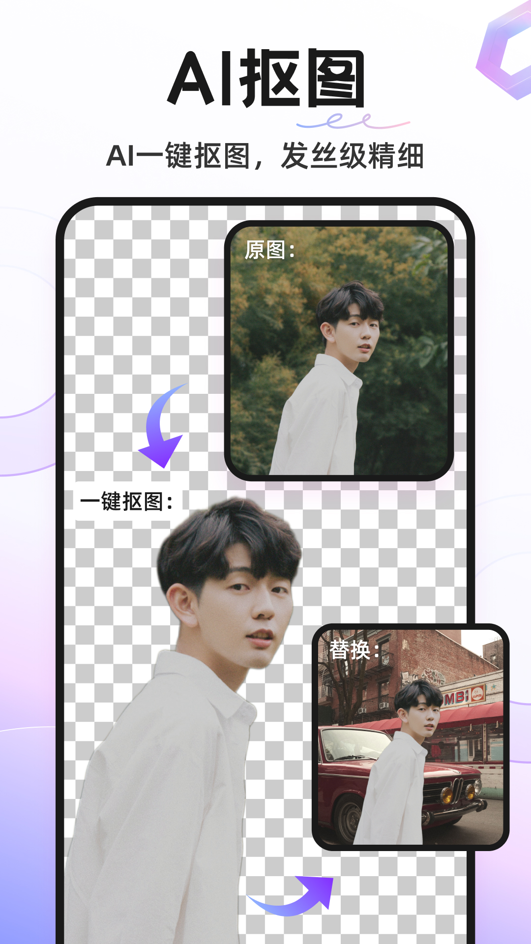 应用截图1预览