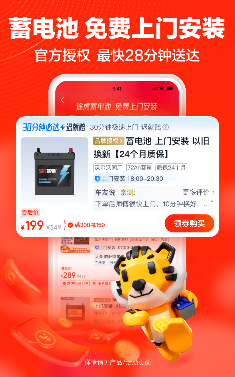 应用截图4预览