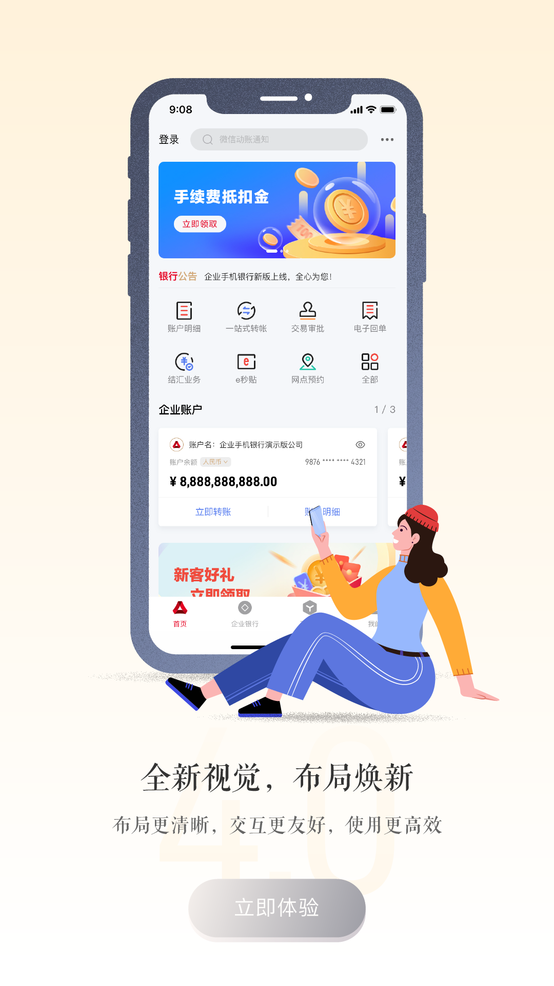 应用截图4预览