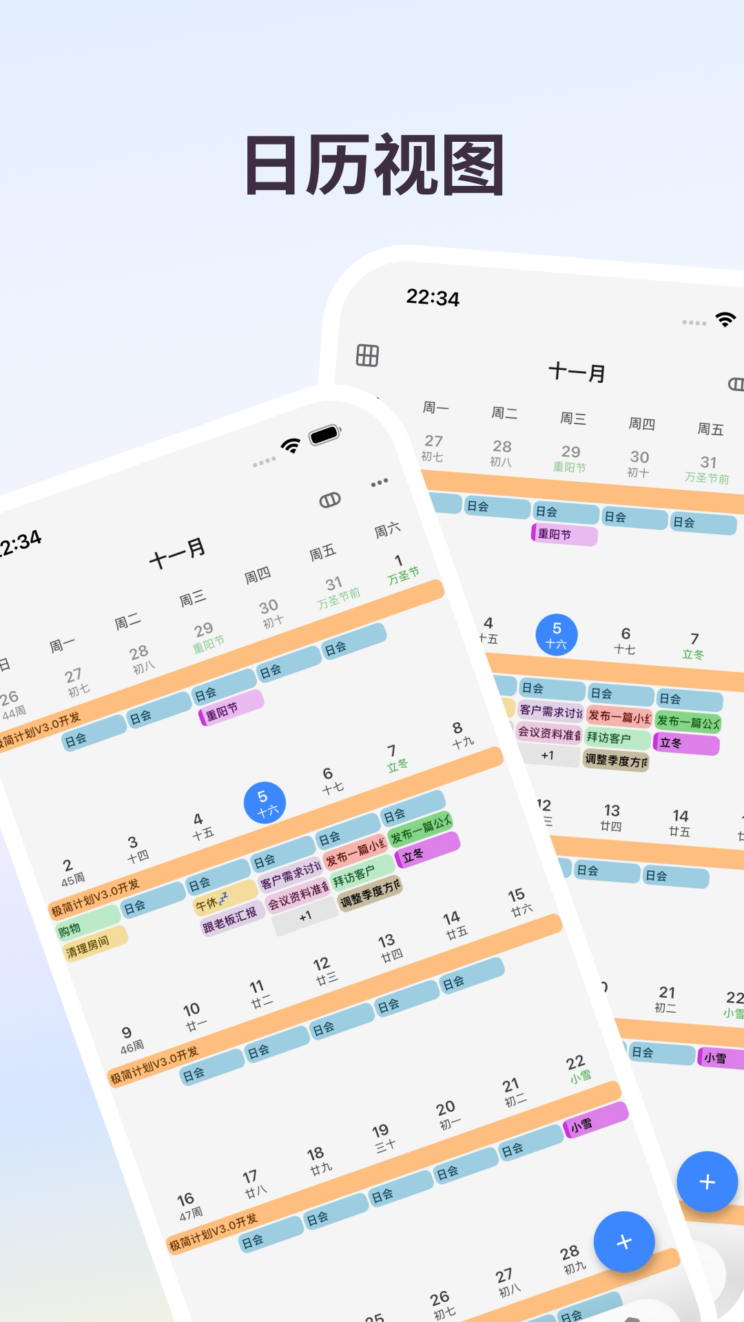 应用截图2预览