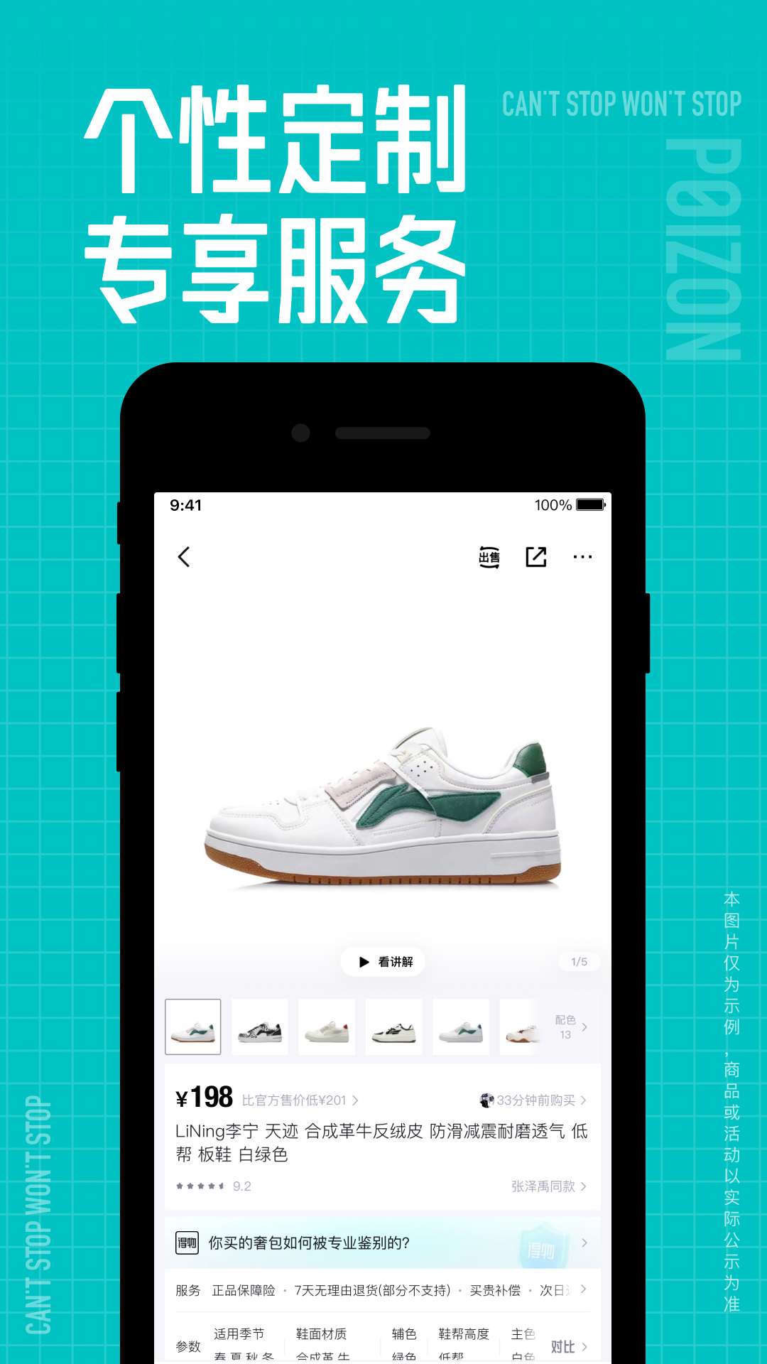 应用截图4预览