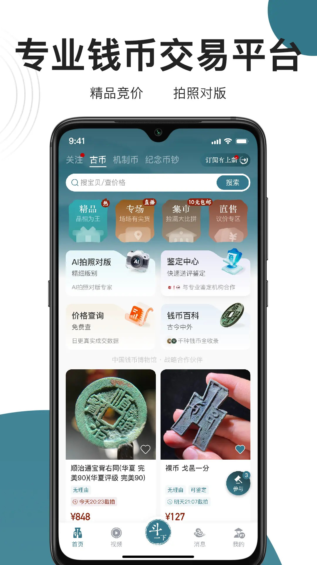 应用截图1预览