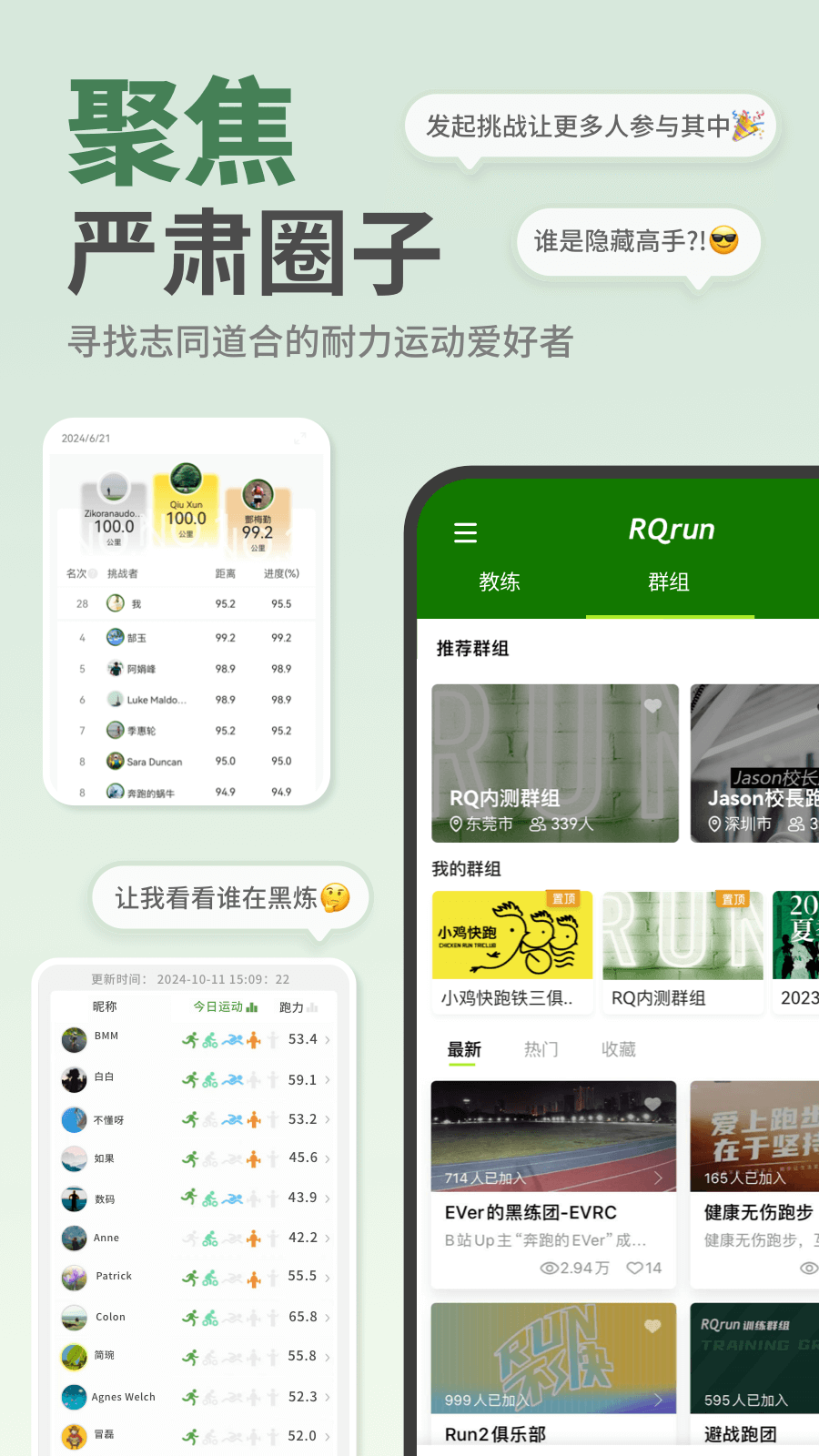 应用截图5预览