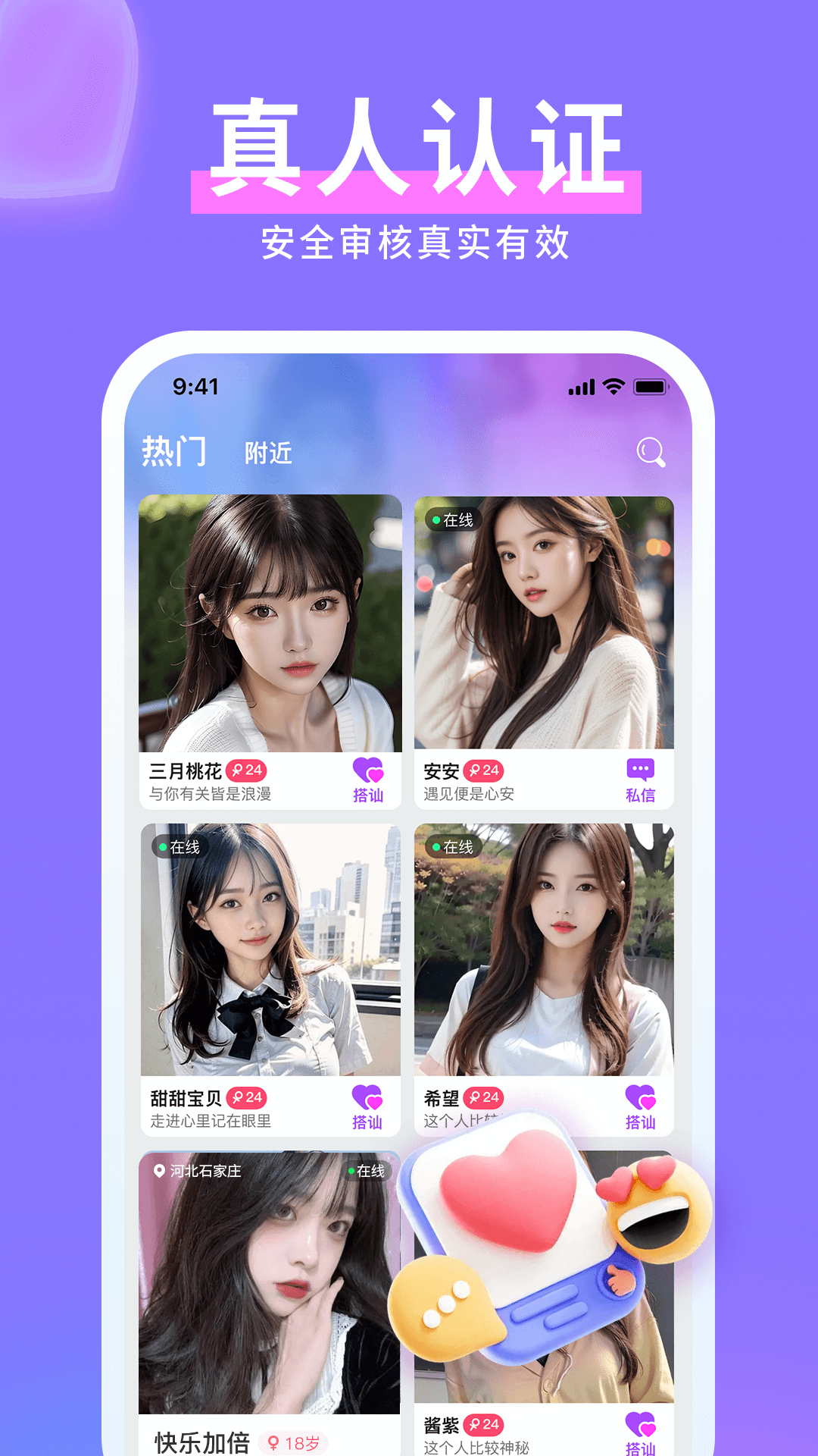 应用截图2预览
