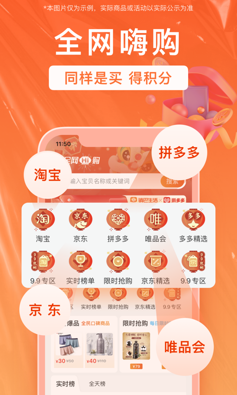 应用截图2预览