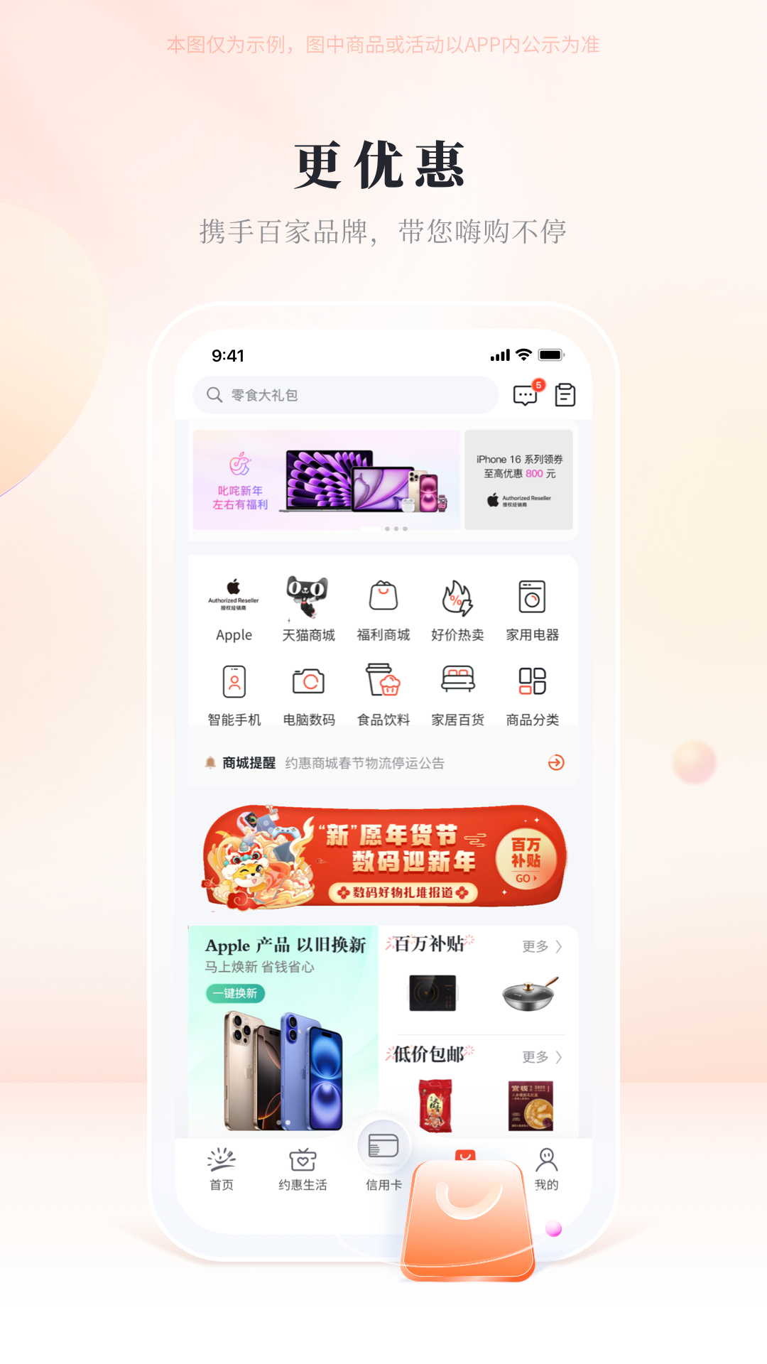 应用截图4预览