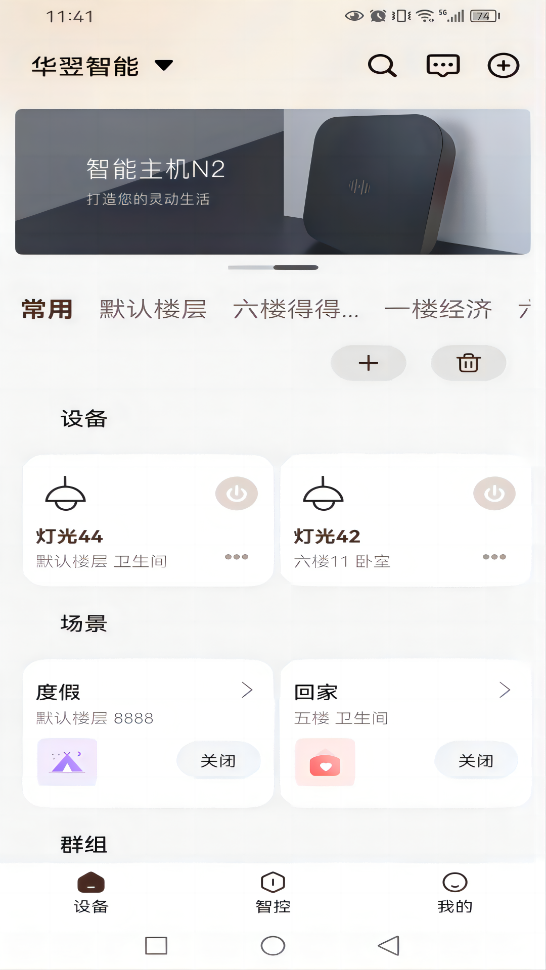 应用截图1预览