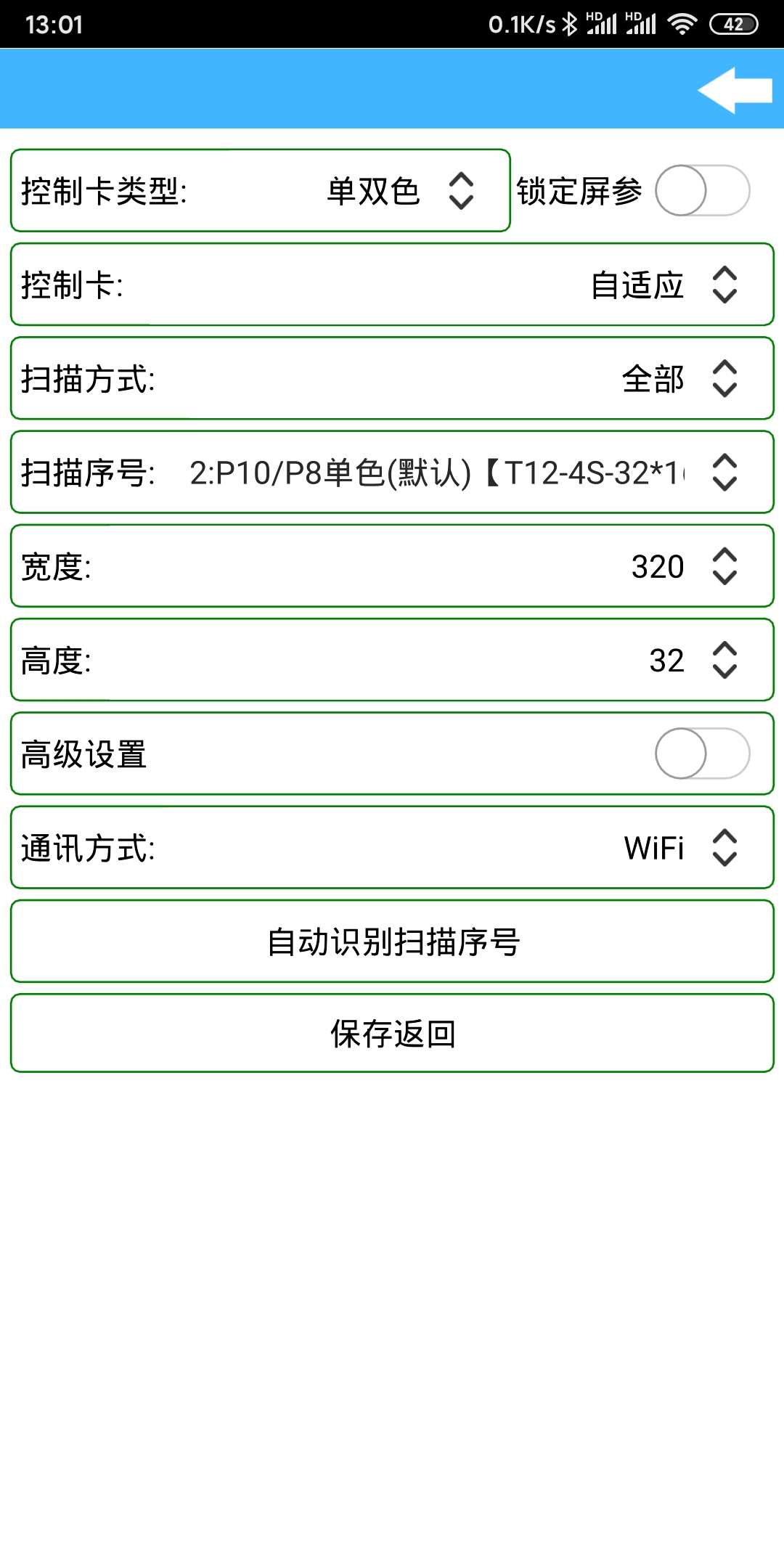 应用截图4预览
