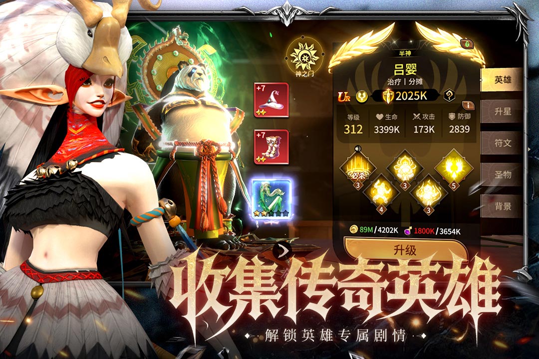 应用截图2预览