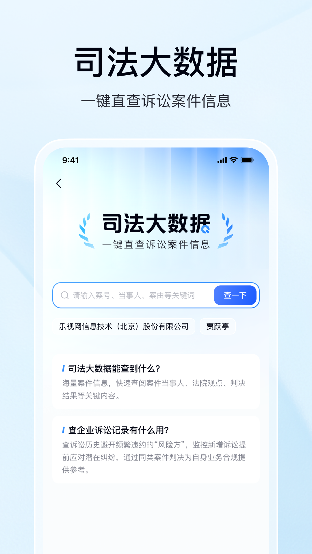 应用截图5预览