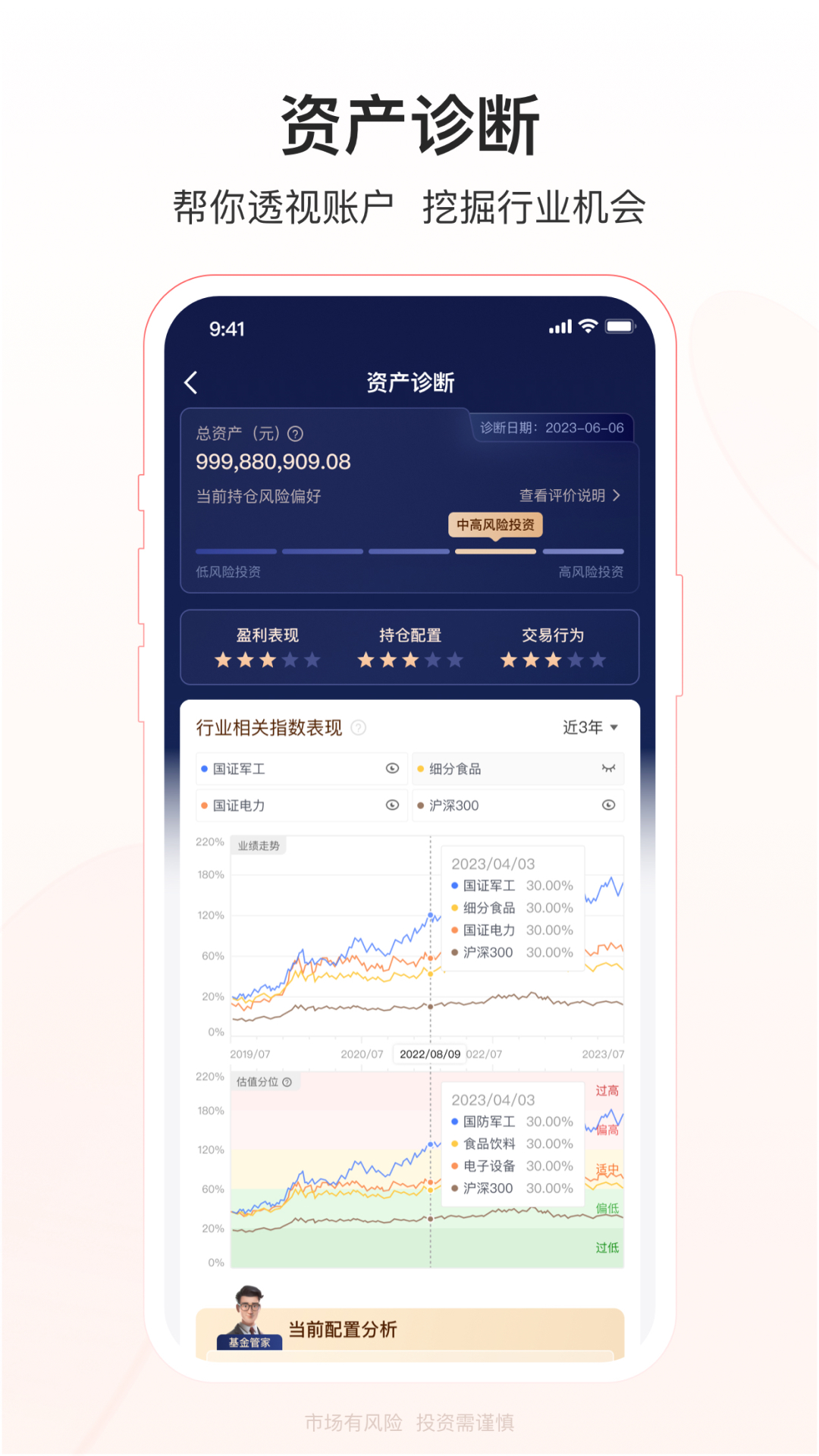 应用截图5预览
