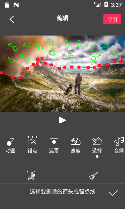 应用截图4预览