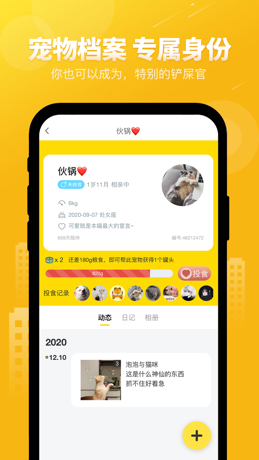应用截图4预览