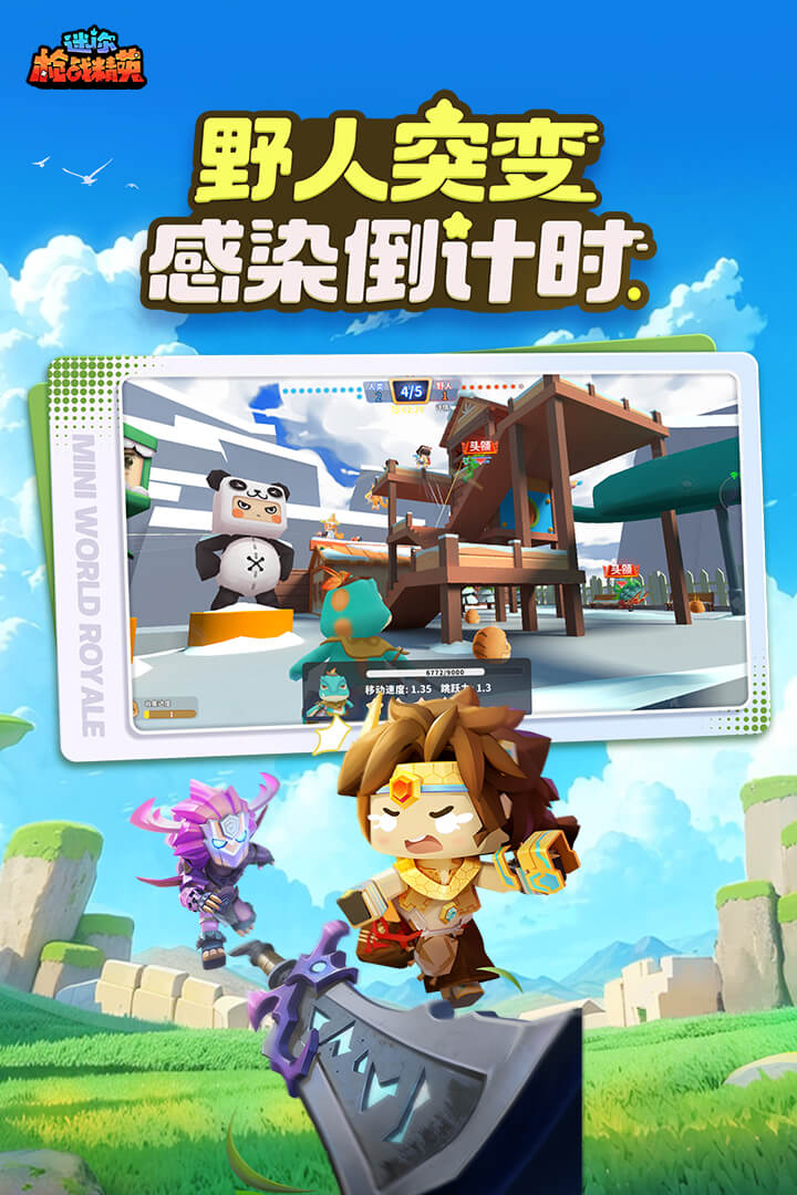 应用截图4预览