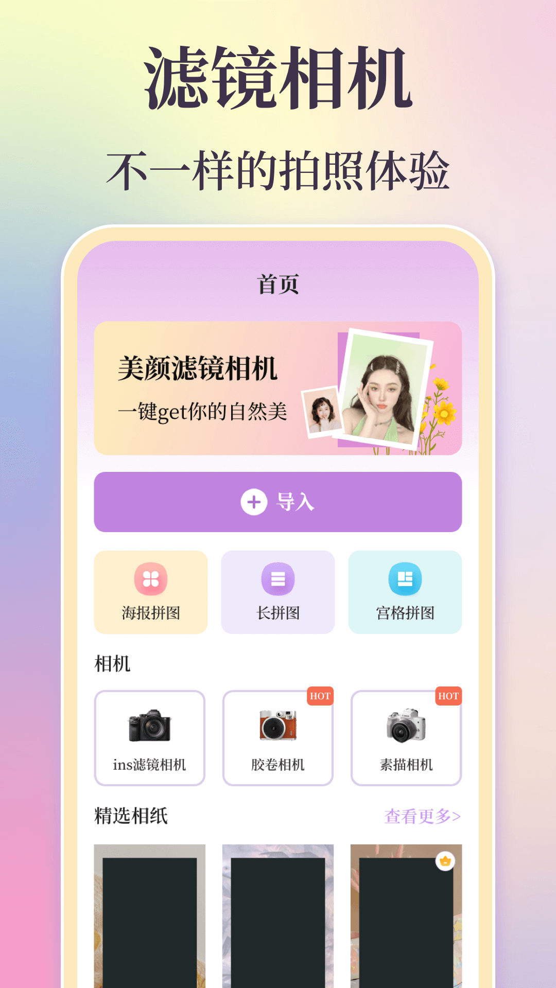 应用截图1预览