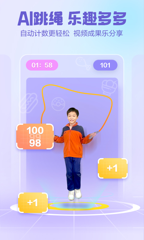 应用截图2预览