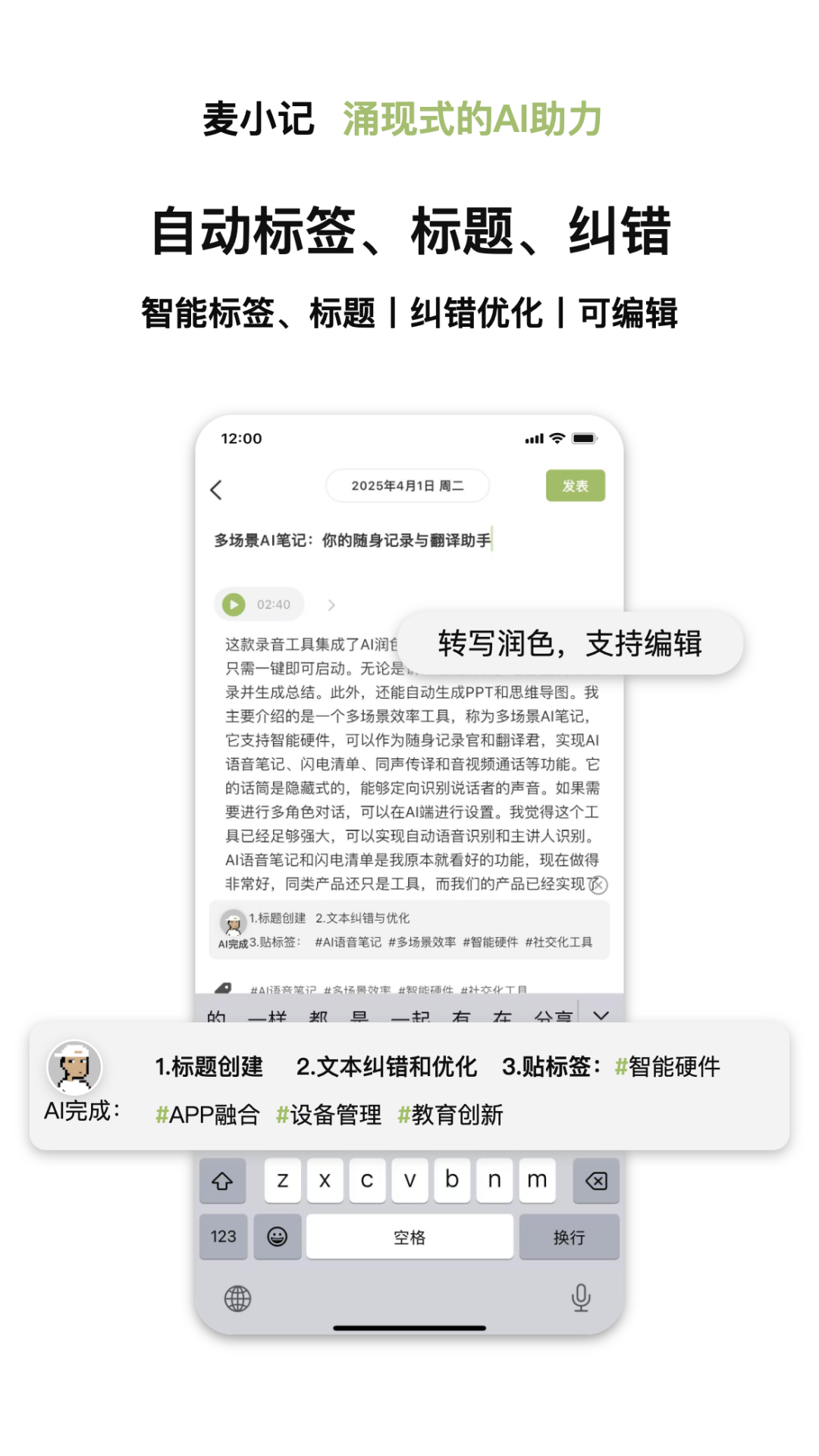 应用截图3预览