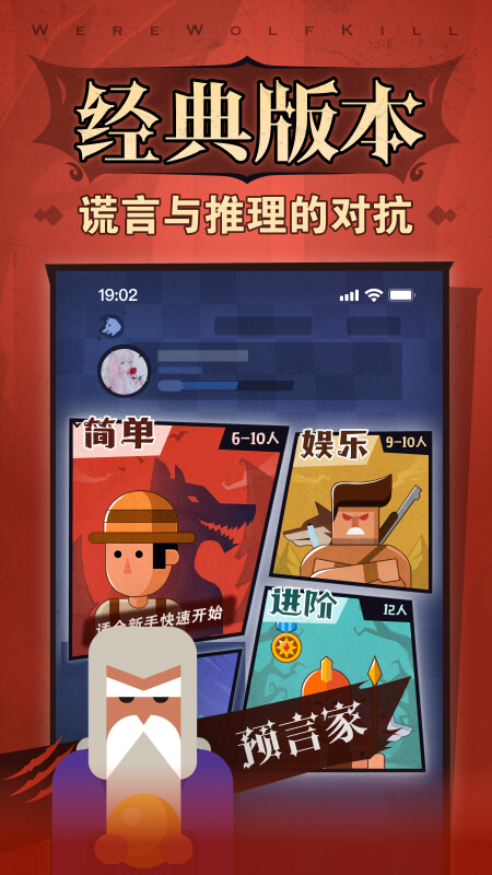 应用截图2预览