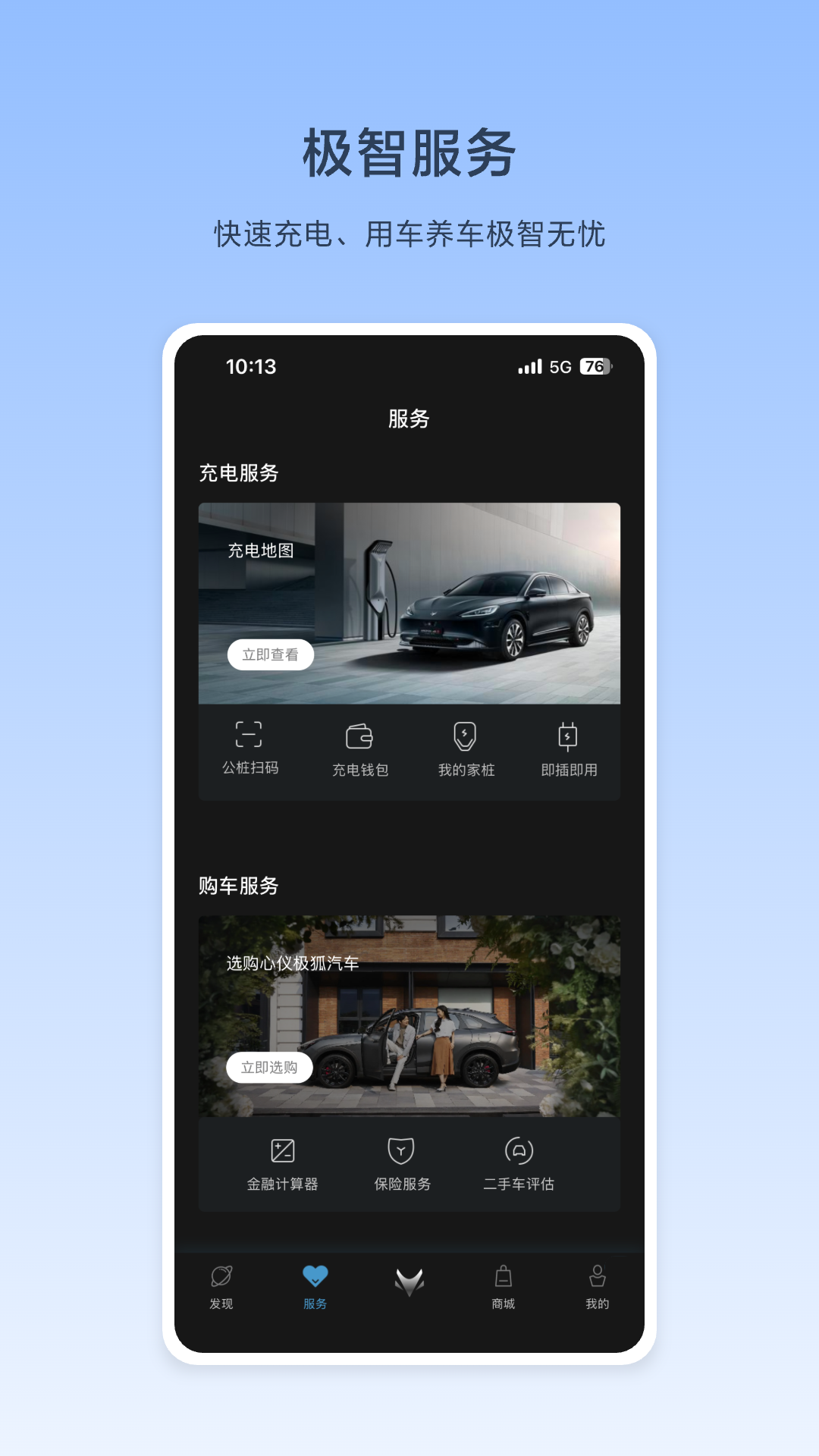 应用截图1预览