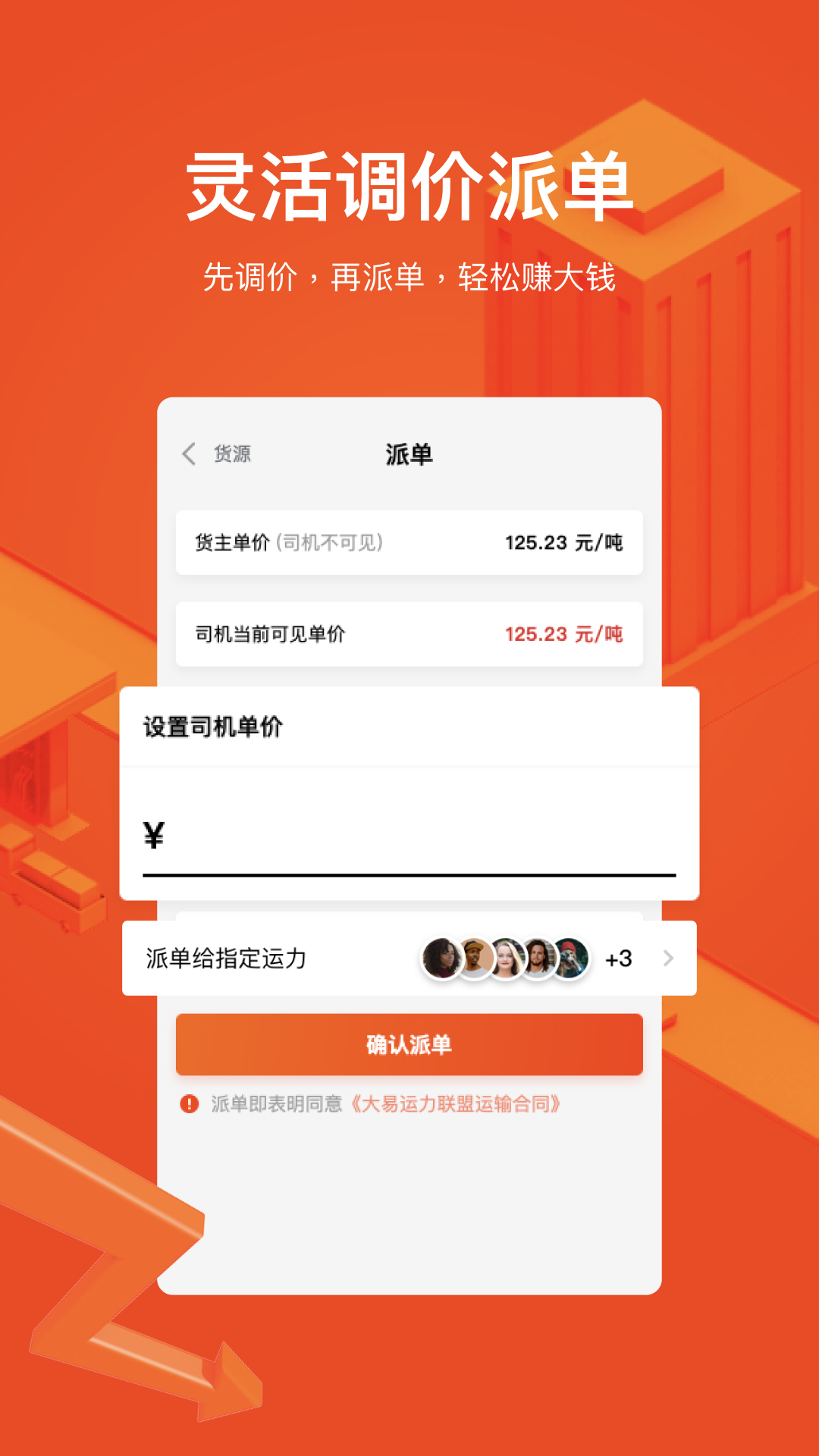 应用截图4预览