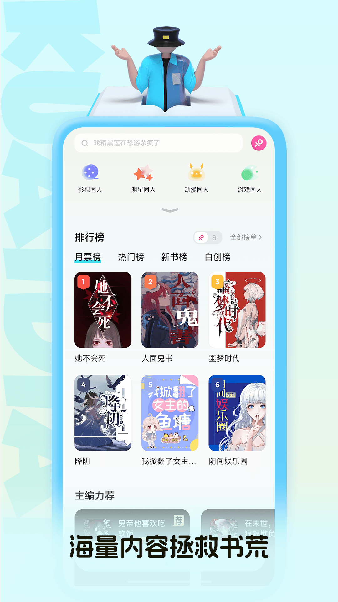应用截图5预览