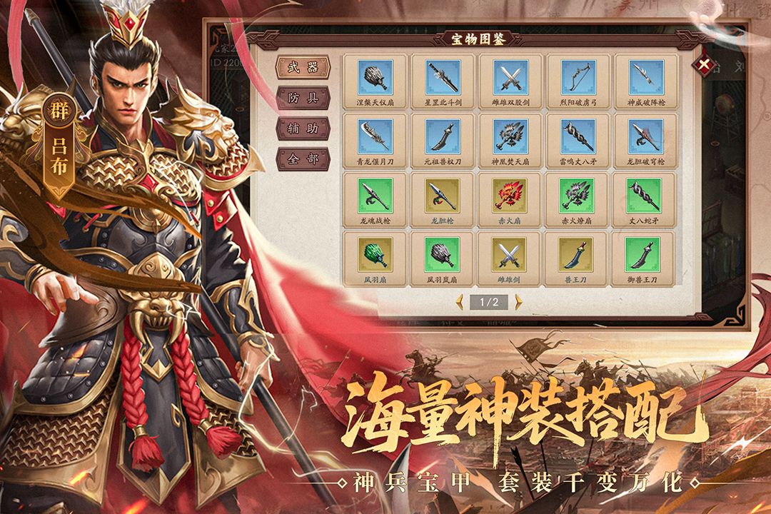 应用截图3预览