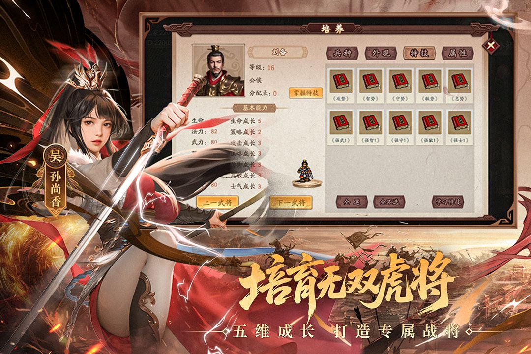 应用截图4预览