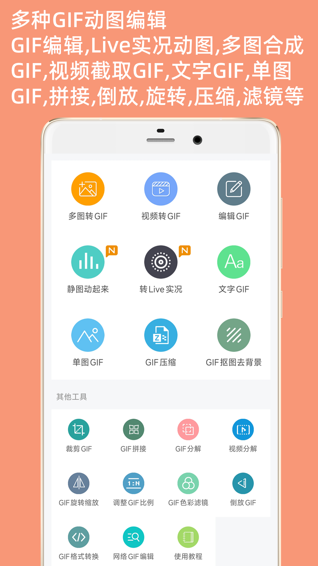 应用截图1预览