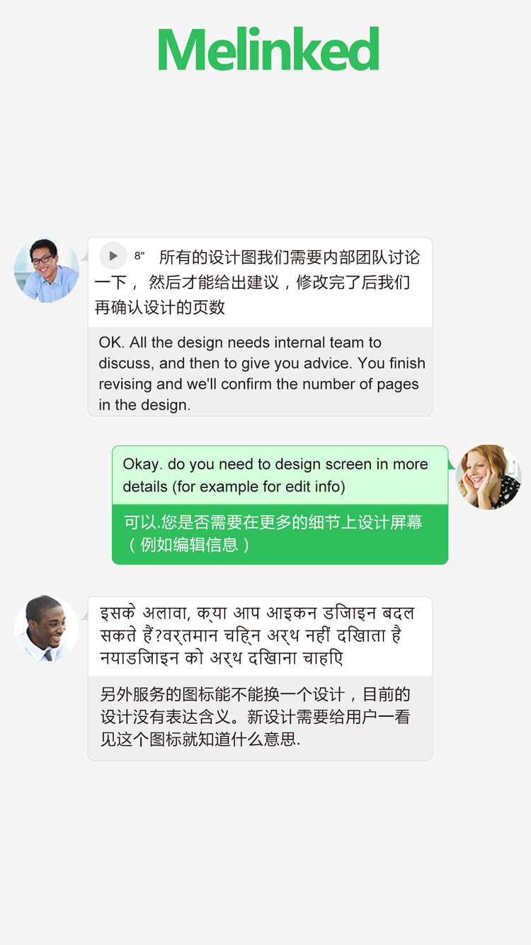 应用截图1预览