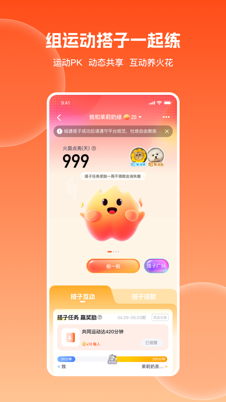 应用截图5预览